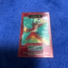 バシャーモ ポケモンカード レア
