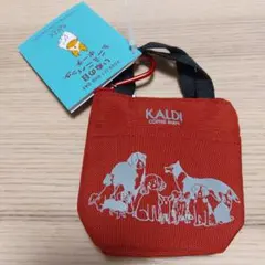 KALDI いぬの日ミニミニバッグ　ポーチ グミ入り 新品未使用品