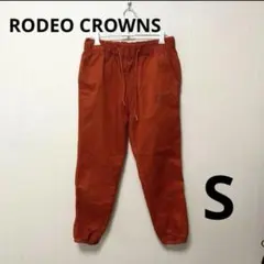 RODEO CROWNS ロデオ ジョグパンツ ウエスト紐付き 足首ゴム入り