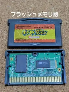 動作確認済　ポケモン　不思議のダンジョン　赤の救助隊　ゲームボーイアドバンス