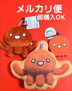 GIGO限定 教育番組 パウル 3種セット