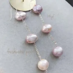 14kgf ピンクパープル系カラー淡水パールのロングピアス