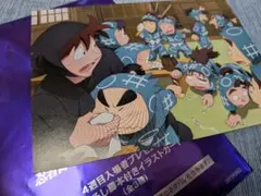 忍たま乱太郎　映画　入場特典　イラストカード　１年は組　土井半助