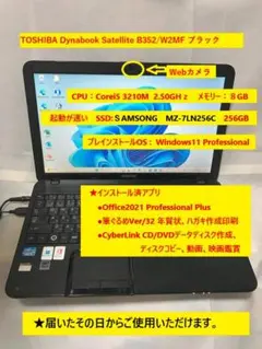 2025年最新】東芝 リカバリーディスクの人気アイテム - メルカリ