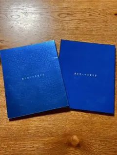 【初回限定特典】魔法使いの基礎音律(2冊セット)