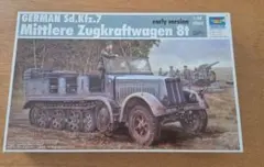 トランペッター 1/35 ドイツ Sd.Kfz.7 初期型 プラモデル　模型