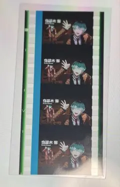 Item thumbnail for item 54ebc6fa-7c29-46f7-bb31-a7126a78078d