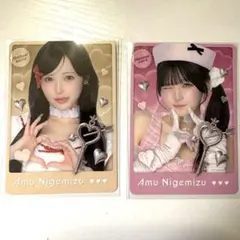 逃げ水あむ Qyunpid キュンピッド トレカ 2枚セット
