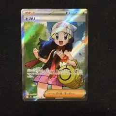 ヒカリsr 4枚 2025年最新】ヒカリ SRの人気アイテム - メルカリ