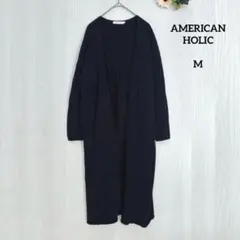 アメリカンホリック コットン ロング丈 ニットカーディガン M ネイビー 太リブ