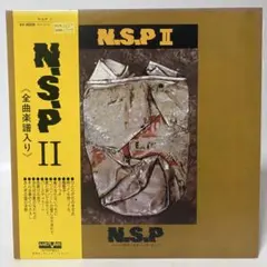 N.S.P II／ニュー・サディスティック・ピンク 帯付 レコード