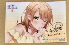 夫婦以上恋人未満 漫画特典 桜坂詩織 - メルカリ