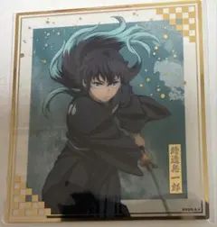 劇場版鬼滅の刃無限城編アニプレックスオンラインくじF賞クリア色紙〈時透無一郎〉