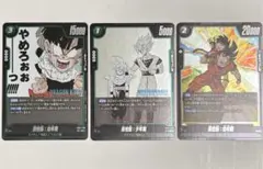 ドラゴンボールカード