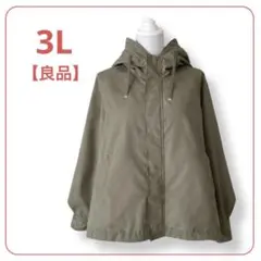 Ran様 リクエスト 2点 まとめ商品