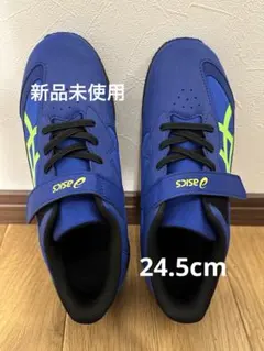 【新品未使用】asics レーザービーム　24.5cm