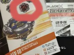 Item thumbnail for item 63ee26ed-3b7f-4266-9757-7d8131a9f878