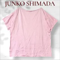 JUNKO SHIMADA ピンク 半袖 Tシャツ カットソー 無地 シンプルのサムネイル