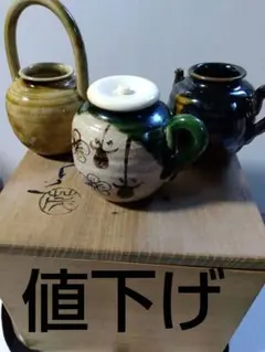 Item thumbnail for item f4941cb3-14a0-4f67-b2c5-81ea0193e414