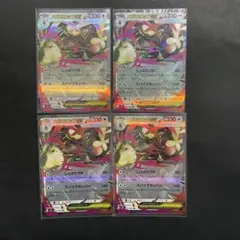 ポケモンカード メガミミロップex RR 4枚セット