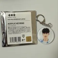 2026年最新】txt スビン キーホルダーの人気アイテム - メルカリ