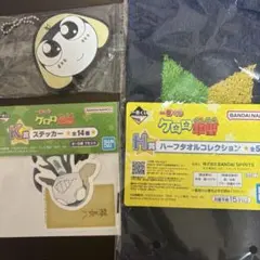 ケロロ軍曹　一番くじ　タママセット