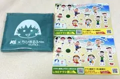 K's×ちびまる子ちゃん エコバッグ 新品 グリーン　シール付　即購入可能！