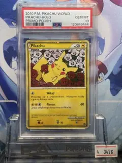 2025年最新】ピカチュウワールド psa10の人気アイテム - メルカリ