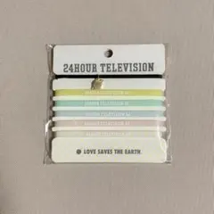 嵐 24時間テレビグッズ チャリティーバンド