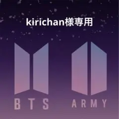 kirichan様専用　アクリルキーホルダー2点おまとめ