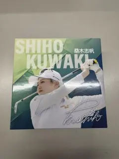 桑木志帆 ゴルフボールセット　非売品