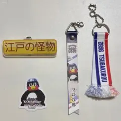 東京ヤクルトスワローズ つば九郎 グッズ セット