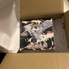 ポケモンカード　ホワイトフレア1BOX シュリンク付き