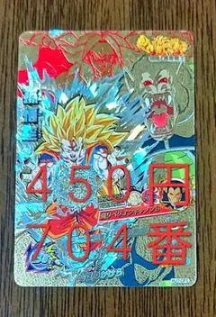 ドラゴンボールヒーローズ 孫悟空 H7-CP1 - メルカリ