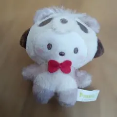 Item thumbnail for item ac624688-c6ec-4f89-83ff-82107abe5b0c