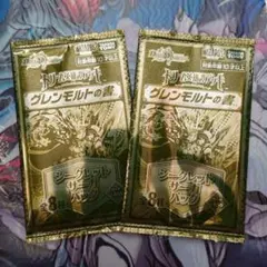 ミント@プロフ必読様 リクエスト 2点 まとめ商品