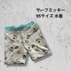 Disney Mickey Mouse surf pattern baby swimsuit for boys