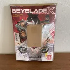 新品未開封 ドランアークS2-70K ベイブレードX BEYBLADE 限定 - メルカリ