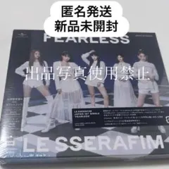 LESSERAFIM FEARLESS CD 初回A トレカ　ルセラフィム