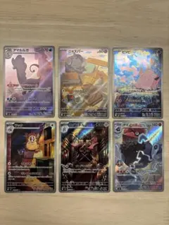 ムニキスゼロ AR 6枚セット　ポケモンカード