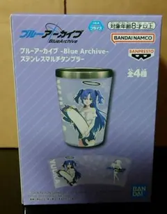 ブルーアーカイブ -Blue Archive- ステンレスマルチタンブラー　1箱