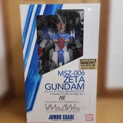 2026年最新】ジャンボグレード Zガンダムの人気アイテム - メルカリ