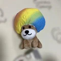 い*く様 サンエックスユニバース おすわりぬいぐるみ　アフロ犬
