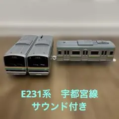 2025年最新】宇都宮線の人気アイテム - メルカリ