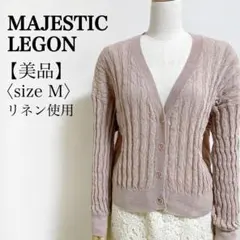 MAJESTIC LEGON リネン混 レーシーショートカーディガン ピンク Mのサムネイル