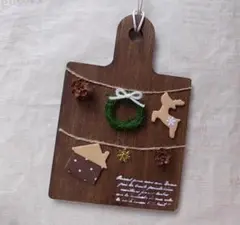 ハンドメイド◆クリスマスボード◆リース雑貨小物 トナカイ☆カッティングボード