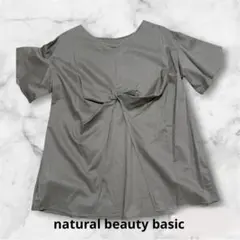 ☆ natural beauty basic ☆レディースカットソーのサムネイル