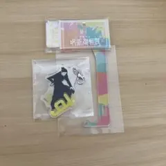 夏油傑 呪術廻戦展　ゆらっとフィギュアこれくしょん