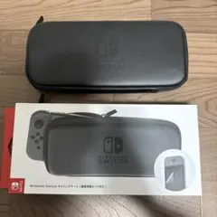 Nintendo Switchキャリングケース (画面保護シート無し)