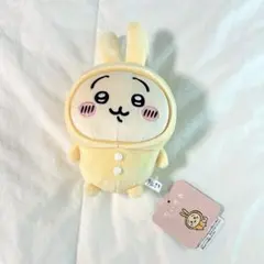 ぽてたまぬいぐるみ パジャマパーティ うさぎ